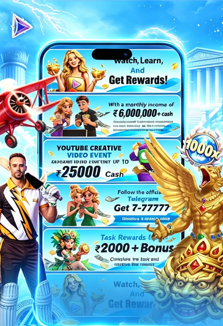 Game